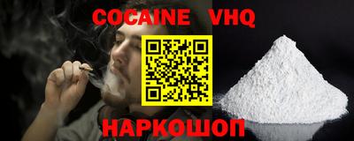 шишки Конаково