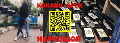 шишки Конаково
