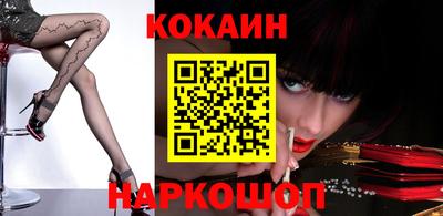 шишки Конаково