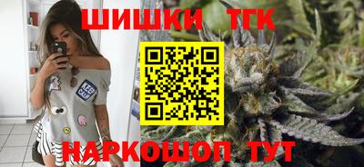 бутик Комсомольск-на-Амуре