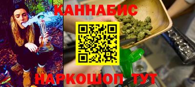 бутик Комсомольск-на-Амуре