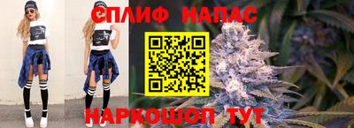 бутик Комсомольск-на-Амуре