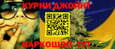 бутик Комсомольск-на-Амуре