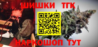 шишки Конаково