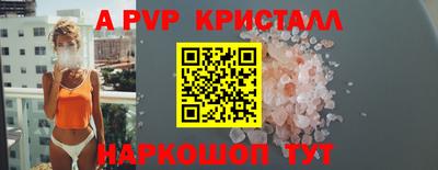 Альфа ПВП Коммунар