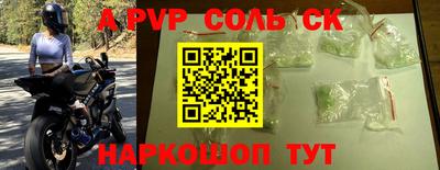 бутик Комсомольск-на-Амуре