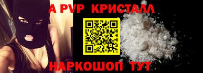 Альфа ПВП Коммунар