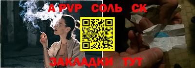 шишки Конаково