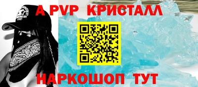 Альфа ПВП Коммунар