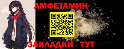 бутик Комсомольск-на-Амуре