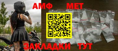 бутик Комсомольск-на-Амуре