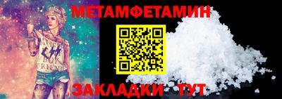 шишки Конаково