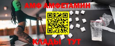 Альфа ПВП Коммунар