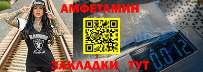 бутик Комсомольск-на-Амуре