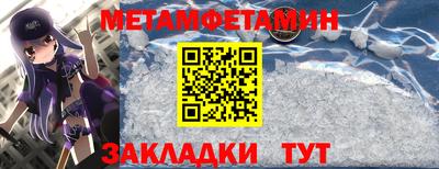шишки Конаково