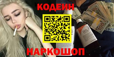 шишки Конаково