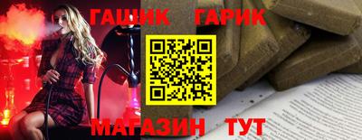 бутик Комсомольск-на-Амуре