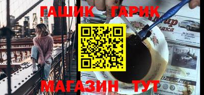 бутик Комсомольск-на-Амуре