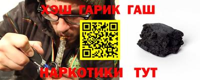 бутик Комсомольск-на-Амуре