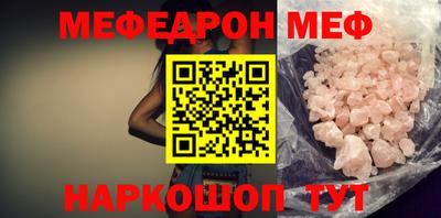 бутик Комсомольск-на-Амуре
