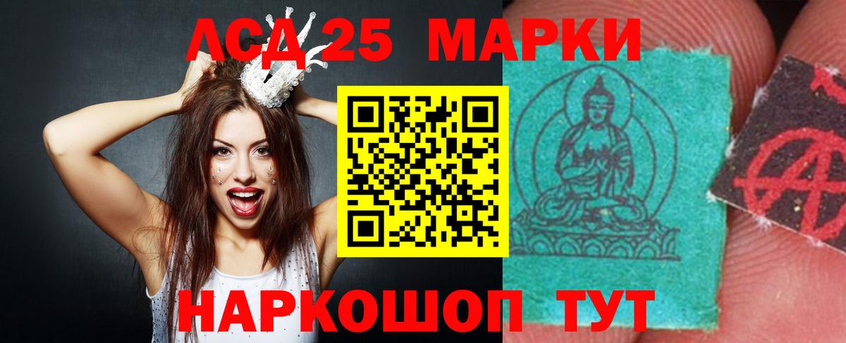 Камышлов  Лсд 25 экстази ecstasy  Лсд 25 экстази ecstasy  hydra ССЫЛКА  Вход с VPN 