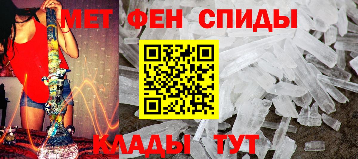 Метамфетамин винт  Вход с VPN  Метамфетамин винт  Камышлов 
