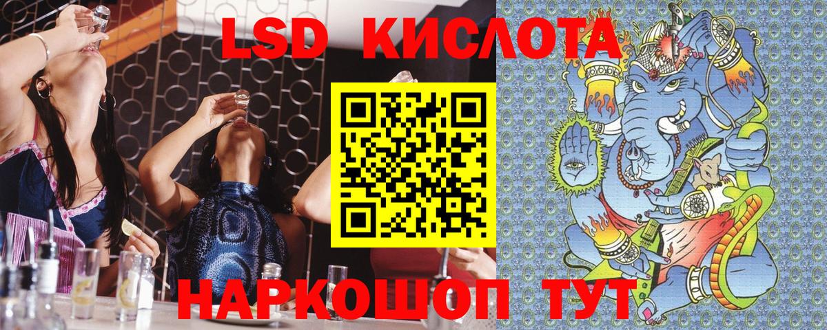 Марки NBOMe 1,5мг Камышлов