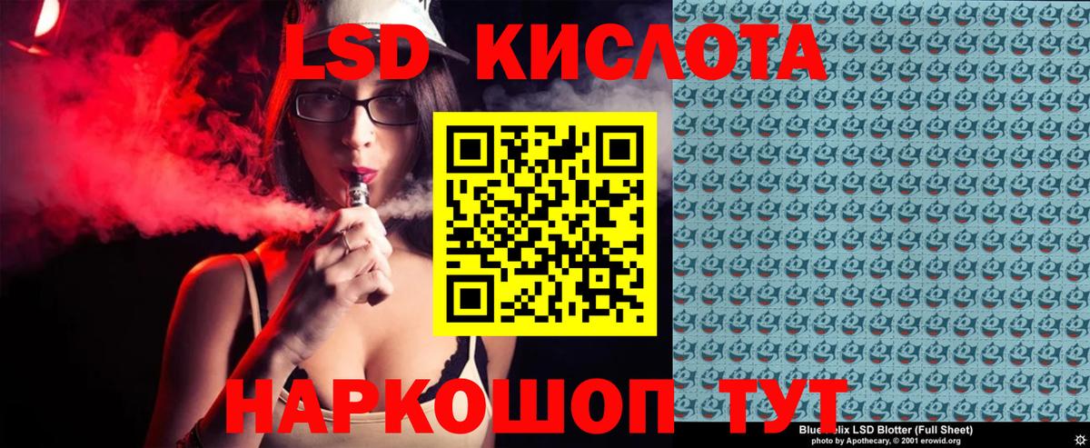 Камышлов  Марки NBOMe 1500мкг  Марки 25I-NBOMe  Вход с VPN  Марки NBOMe 1500мкг 