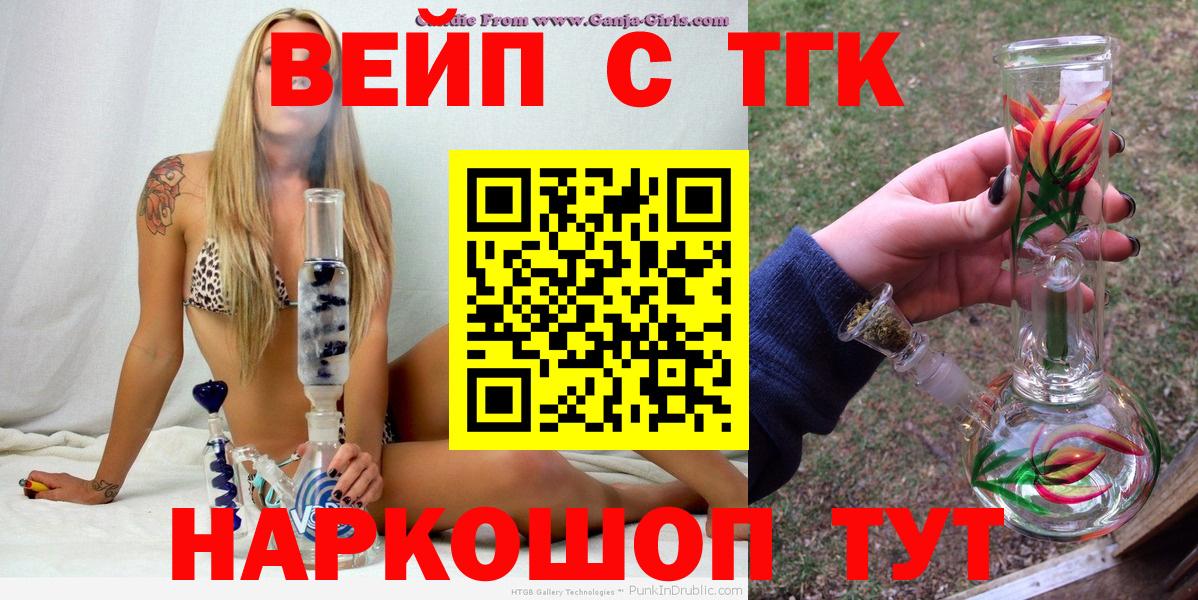 Камышлов  ТГК Wax  Вход с VPN 