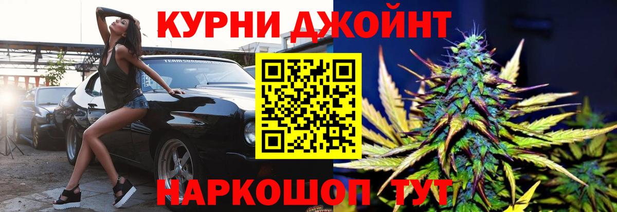 Конопля Bruce Banner  Марихуана Ganja  Камышлов  Вход с VPN  Марихуана марихуана 
